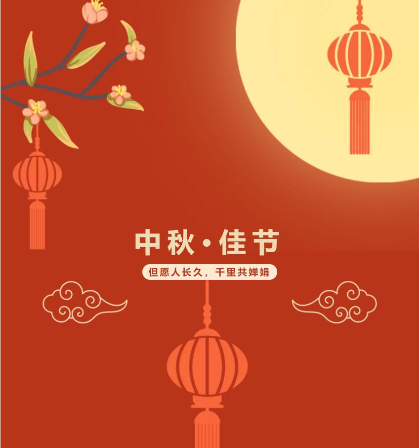 皎月桂香迎中秋，金鷹祝您中秋快樂(lè )