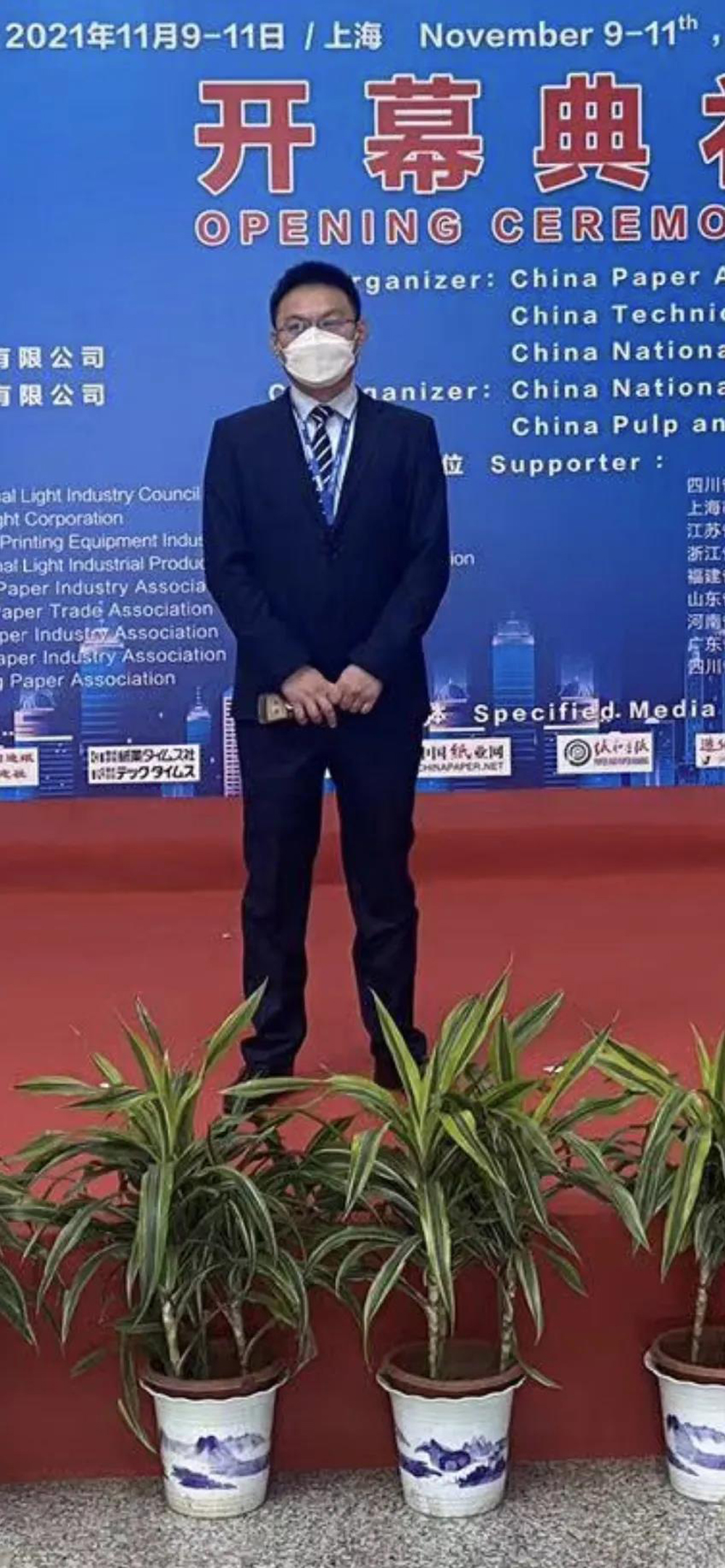 熱烈祝賀中國國際造紙展勝利召開(kāi)且完美閉幕，江蘇金鷹流