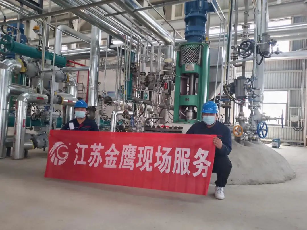 用心服務(wù)，客戶(hù)至上 | 金鷹售后服務(wù)為您保駕護航