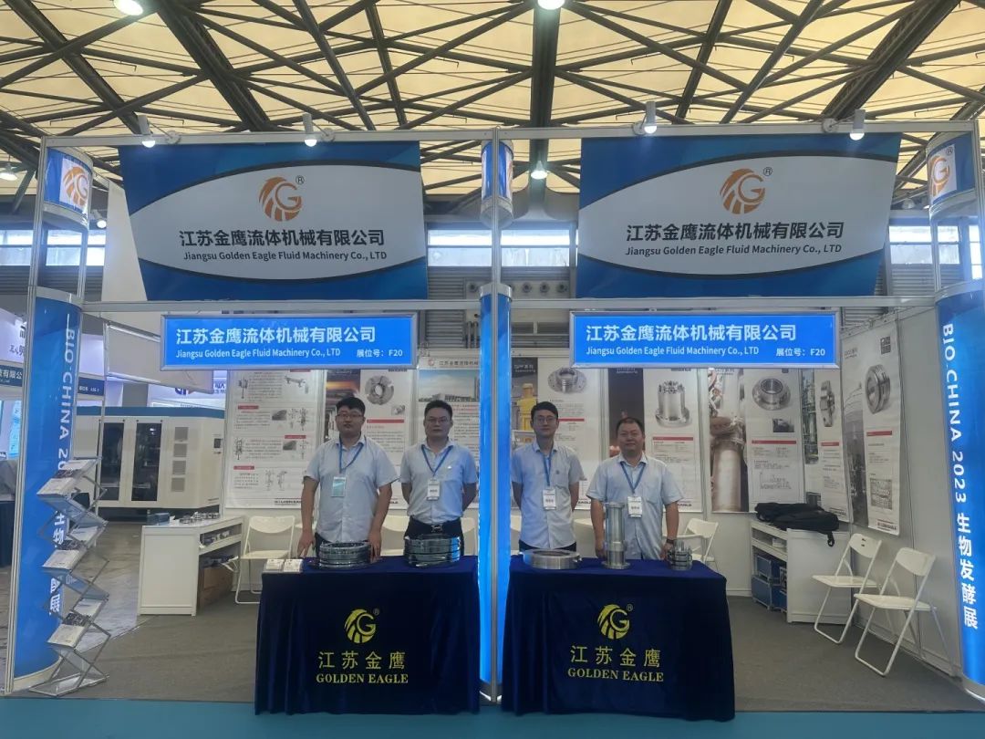 金鷹亮相第十一屆國際生物發(fā)酵產(chǎn)品與技術(shù)裝備展覽會(huì )！