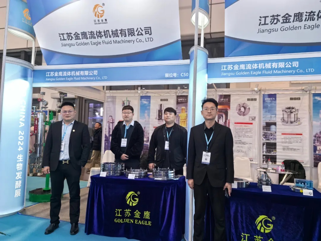 江蘇金鷹剖分式機封亮相國際生物發(fā)酵展及搜狐網(wǎng)專(zhuān)訪(fǎng)報道