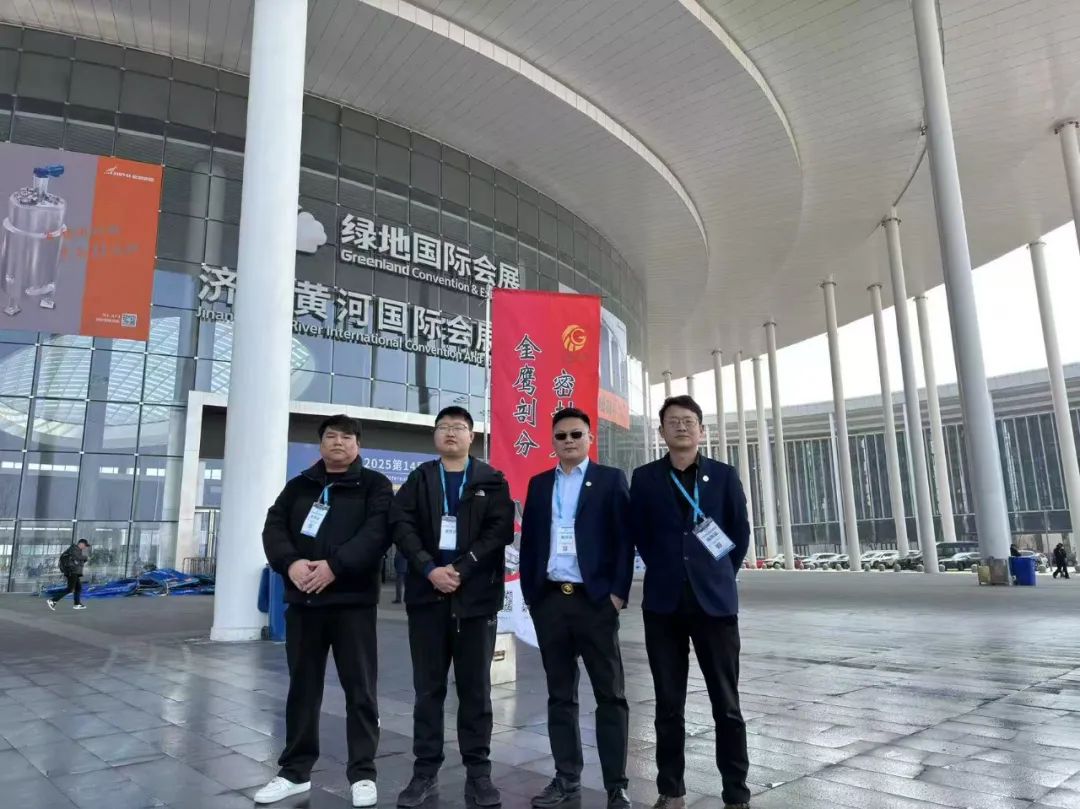 江蘇金鷹流體機(jī)械亮相2025國(guó)際生物發(fā)酵展！